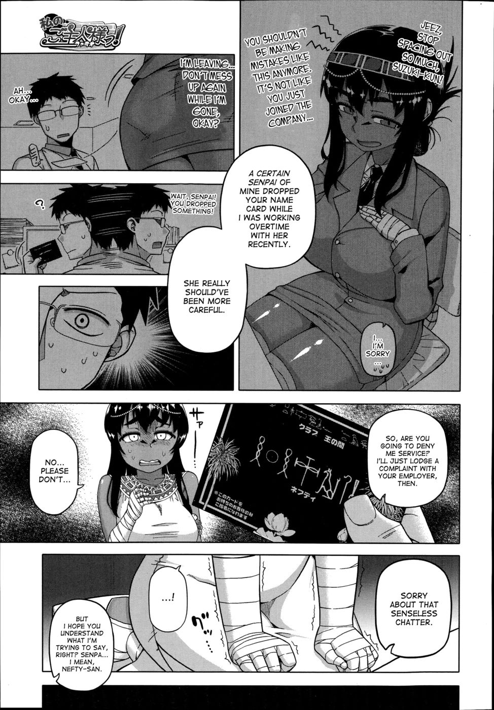 Hentai Manga Comic-My Pharaoh!-Read-3